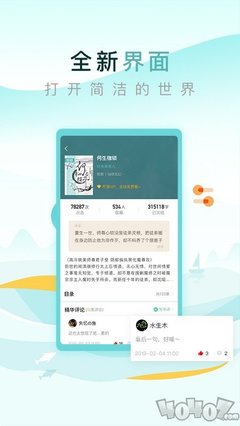 英亚体育官方app